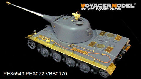 ボイジャーモデル PE35543 1/35 WWIIドイツ VII号超重戦車レーヴェ エッチングセット(アミュージング35A005用)