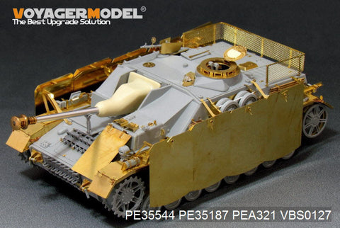 ボイジャーモデル PE35544 1/35 WWIIドイツ IV号突撃砲後期型 エッチング基本セット(ドラゴン6612用)