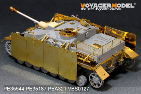 ボイジャーモデル PE35544 1/35 WWIIドイツ IV号突撃砲後期型 エッチング基本セット(ドラゴン6612用)