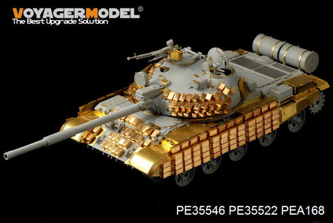 ボイジャーモデル PE35546 1/35 現用ロシア T-62 イラク中戦車 1972年型 基本セット(トランぺッター01556)