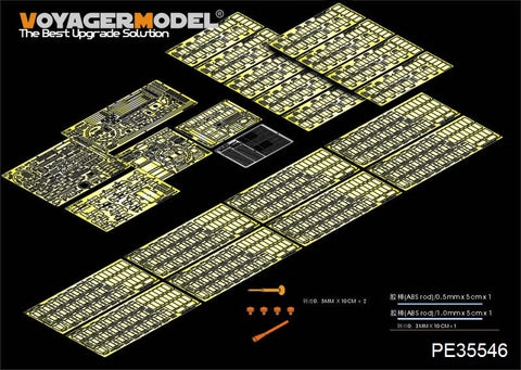 ボイジャーモデル PE35546 1/35 現用ロシア T-62 イラク中戦車 1972年型 基本セット(トランぺッター01556)
