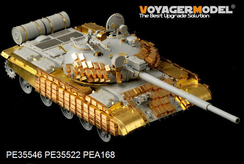 ボイジャーモデル PE35546 1/35 現用ロシア T-62 イラク中戦車 1972年型 基本セット(トランぺッター01556)