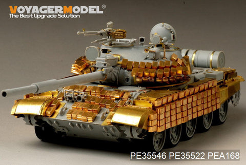 ボイジャーモデル PE35546 1/35 現用ロシア T-62 イラク中戦車 1972年型 基本セット(トランぺッター01556)