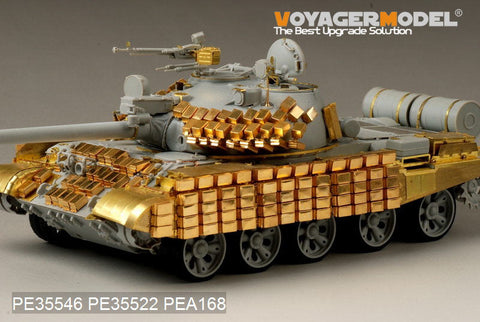 ボイジャーモデル PE35546 1/35 現用ロシア T-62 イラク中戦車 1972年型 基本セット(トランぺッター01556)