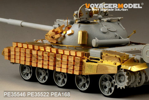 ボイジャーモデル PE35546 1/35 現用ロシア T-62 イラク中戦車 1972年型 基本セット(トランぺッター01556)