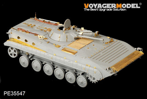 ボイジャーモデル PE35547 1/35 現用ロシア BMP-1歩兵戦闘車 基本セット(トランぺッター05555)