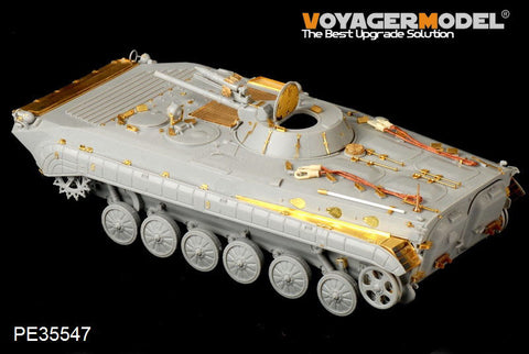ボイジャーモデル PE35547 1/35 現用ロシア BMP-1歩兵戦闘車 基本セット(トランぺッター05555)