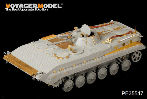 ボイジャーモデル PE35547 1/35 現用ロシア BMP-1歩兵戦闘車 基本セット(トランぺッター05555)