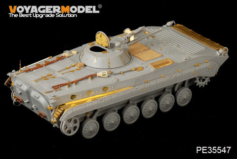 ボイジャーモデル PE35547 1/35 現用ロシア BMP-1歩兵戦闘車 基本セット(トランぺッター05555)