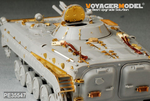 ボイジャーモデル PE35547 1/35 現用ロシア BMP-1歩兵戦闘車 基本セット(トランぺッター05555)