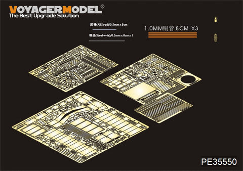 ボイジャーモデル PE35550 1/35 現用アメリカ陸軍 M109A2自走榴弾砲(AFVクラブ35109)