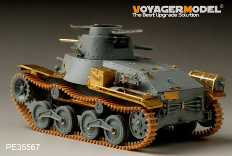 ボイジャーモデル PE35567 1/35 WWII日本 九五式軽戦車 初期型(砲身同梱)(ドラゴン6767)