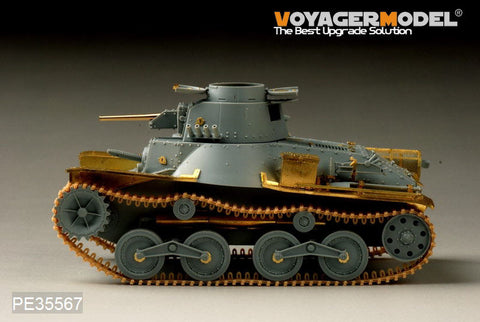 ボイジャーモデル PE35567 1/35 WWII日本 九五式軽戦車 初期型(砲身同梱)(ドラゴン6767)