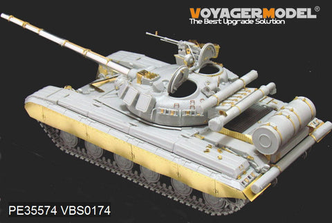 ボイジャーモデル PE35574 1/35 現用ロシア T-64B中戦車 1975年型 基本セット(トランぺッター01581)