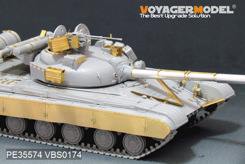 ボイジャーモデル PE35574 1/35 現用ロシア T-64B中戦車 1975年型 基本セット(トランぺッター01581)