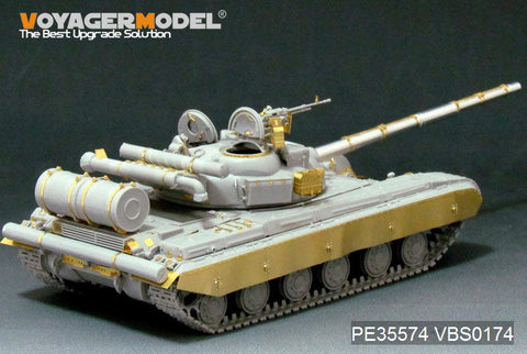 ボイジャーモデル PE35574 1/35 現用ロシア T-64B中戦車 1975年型 基本セット(トランぺッター01581)