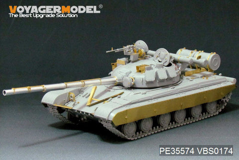 ボイジャーモデル PE35574 1/35 現用ロシア T-64B中戦車 1975年型 基本セット(トランぺッター01581)
