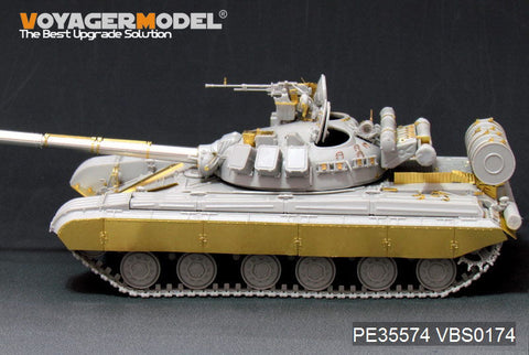 ボイジャーモデル PE35574 1/35 現用ロシア T-64B中戦車 1975年型 基本セット(トランぺッター01581)