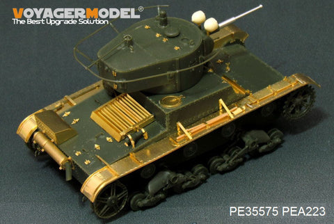 ボイジャーモデル PE35575 1/35 WWIIソビエト T-26 軽歩兵戦車 1935年型 (砲身同梱)(ホビーボス82496)