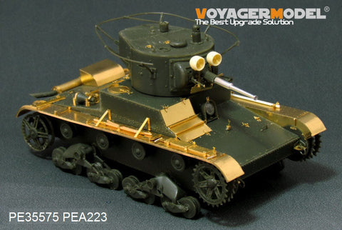 ボイジャーモデル PE35575 1/35 WWIIソビエト T-26 軽歩兵戦車 1935年型 (砲身同梱)(ホビーボス82496)