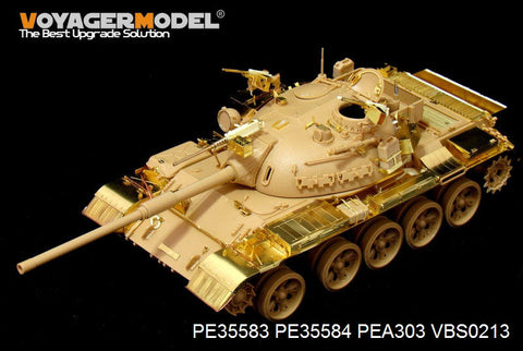 ボイジャーモデル PE35583 1/35 現用イスラエル ティラン5主力戦車 基本セット(タミヤ35328)