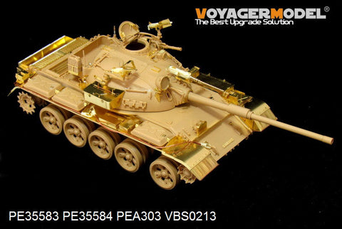 ボイジャーモデル PE35583 1/35 現用イスラエル ティラン5主力戦車 基本セット(タミヤ35328)
