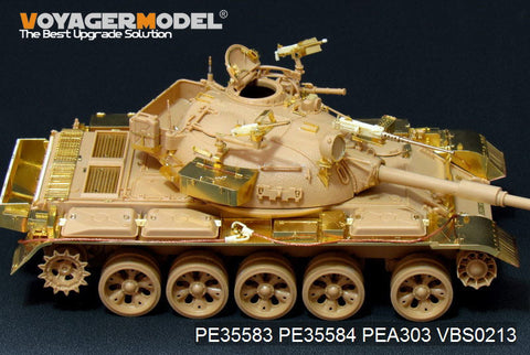 ボイジャーモデル PE35583 1/35 現用イスラエル ティラン5主力戦車 基本セット(タミヤ35328)