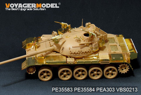 ボイジャーモデル PE35583 1/35 現用イスラエル ティラン5主力戦車 基本セット(タミヤ35328)