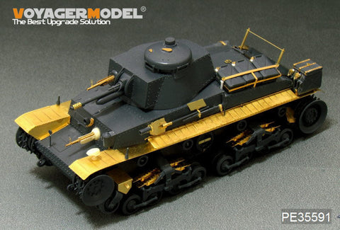 ボイジャーモデル PE35591 1/35 WWIIドイツ 35(t)軽戦車(金属砲身、機銃付き)(FOR ACADEMY 13280)