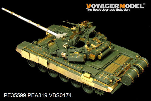 ボイジャーモデル PE35599 1/35 現用ロシア T-90A主力戦車 エッチング基本セット(モンTS-006用)