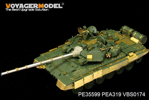 ボイジャーモデル PE35599 1/35 現用ロシア T-90A主力戦車 エッチング基本セット(モンTS-006用)