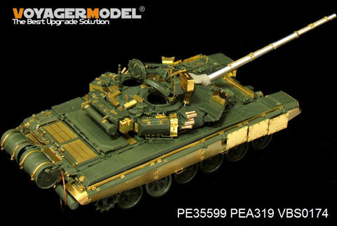 ボイジャーモデル PE35599 1/35 現用ロシア T-90A主力戦車 エッチング基本セット(モンTS-006用)