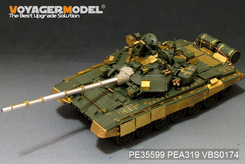 ボイジャーモデル PE35599 1/35 現用ロシア T-90A主力戦車 エッチング基本セット(モンTS-006用)