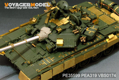 ボイジャーモデル PE35599 1/35 現用ロシア T-90A主力戦車 エッチング基本セット(モンTS-006用)