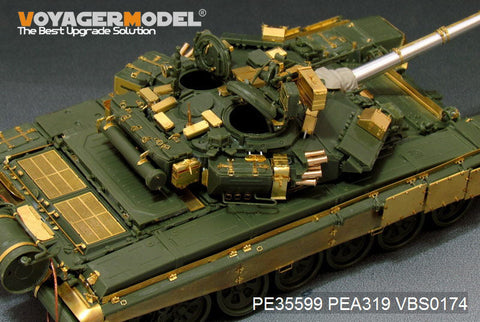 ボイジャーモデル PE35599 1/35 現用ロシア T-90A主力戦車 エッチング基本セット(モンTS-006用)