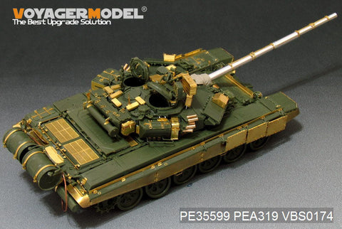 ボイジャーモデル PE35599 1/35 現用ロシア T-90A主力戦車 エッチング基本セット(モンTS-006用)