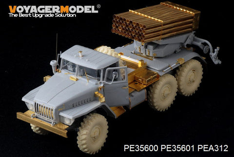 ボイジャーモデル PE35600 1/35 現用ロシア BM-21 多装ロケットランチャー 初期型 基本セット(トランぺッター01013)
