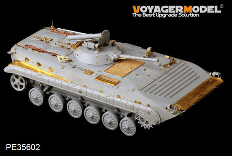 ボイジャーモデル PE35602 1/35 現用ロシア BMP-1P歩兵戦闘車 エッチングセット(トランぺッター05556用)