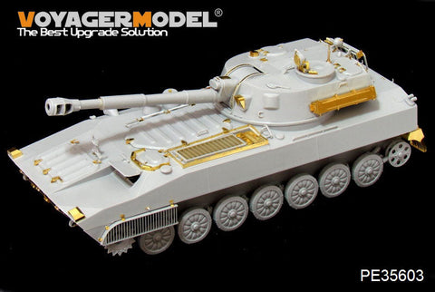 ボイジャーモデル PE35603 1/35 現用ロシア 2S1グヴォズジーカ 122mm 自走榴弾砲 エッチングセット(トランぺッター05571用)