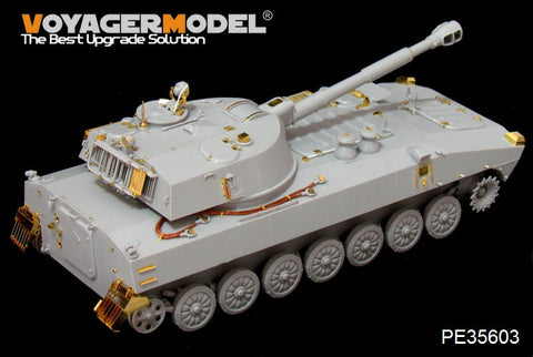 ボイジャーモデル PE35603 1/35 現用ロシア 2S1グヴォズジーカ 122mm 自走榴弾砲 エッチングセット(トランぺッター05571用)