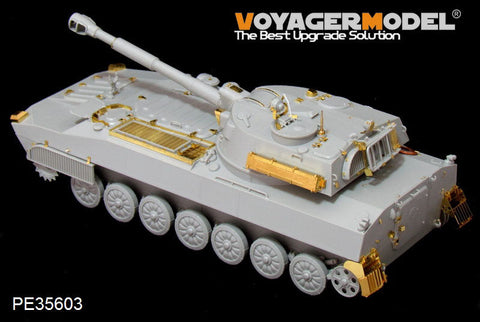 ボイジャーモデル PE35603 1/35 現用ロシア 2S1グヴォズジーカ 122mm 自走榴弾砲 エッチングセット(トランぺッター05571用)