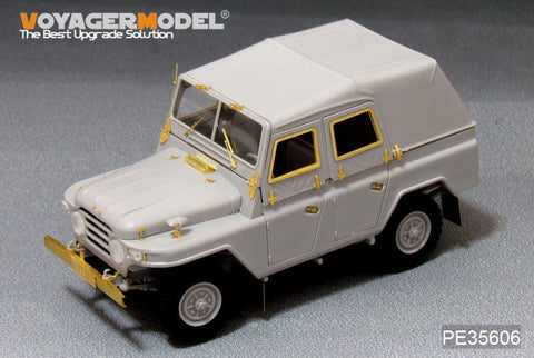 ボイジャーモデル PE35606 1/35 現用中国 BJ212 チャイニーズジープ エッチングセット(トランぺッター用)