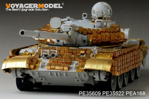 ボイジャーモデル PE35609 1/35 現用ロシア T-62 1962年型 爆発反応装甲付き エッチング基本セット(トランペッター01555用)