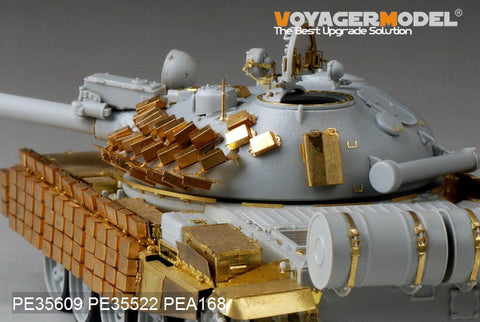 ボイジャーモデル PE35609 1/35 現用ロシア T-62 1962年型 爆発反応装甲付き エッチング基本セット(トランペッター01555用)