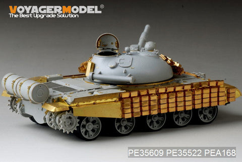 ボイジャーモデル PE35609 1/35 現用ロシア T-62 1962年型 爆発反応装甲付き エッチング基本セット(トランペッター01555用)