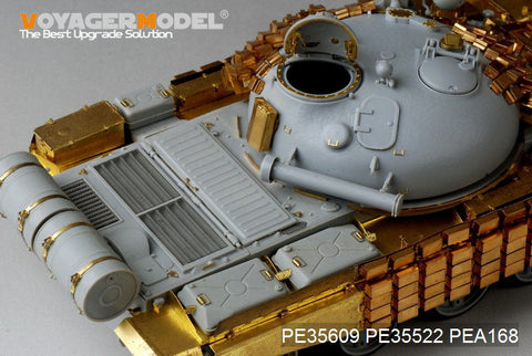 ボイジャーモデル PE35609 1/35 現用ロシア T-62 1962年型 爆発反応装甲付き エッチング基本セット(トランペッター01555用)