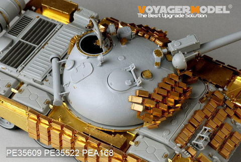 ボイジャーモデル PE35609 1/35 現用ロシア T-62 1962年型 爆発反応装甲付き エッチング基本セット(トランペッター01555用)