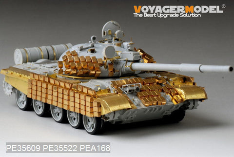 ボイジャーモデル PE35609 1/35 現用ロシア T-62 1962年型 爆発反応装甲付き エッチング基本セット(トランペッター01555用)