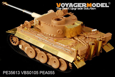 ボイジャーモデル PE35613 1/35 WWIIドイツ タイガーI初期型エッチングセット(ズベズダ3546用)