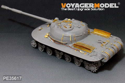 ボイジャーモデル PE35617 1/35 現用ロシア 試作重戦車オブイェークト279エッチングセット(アミュージング 35A001用)